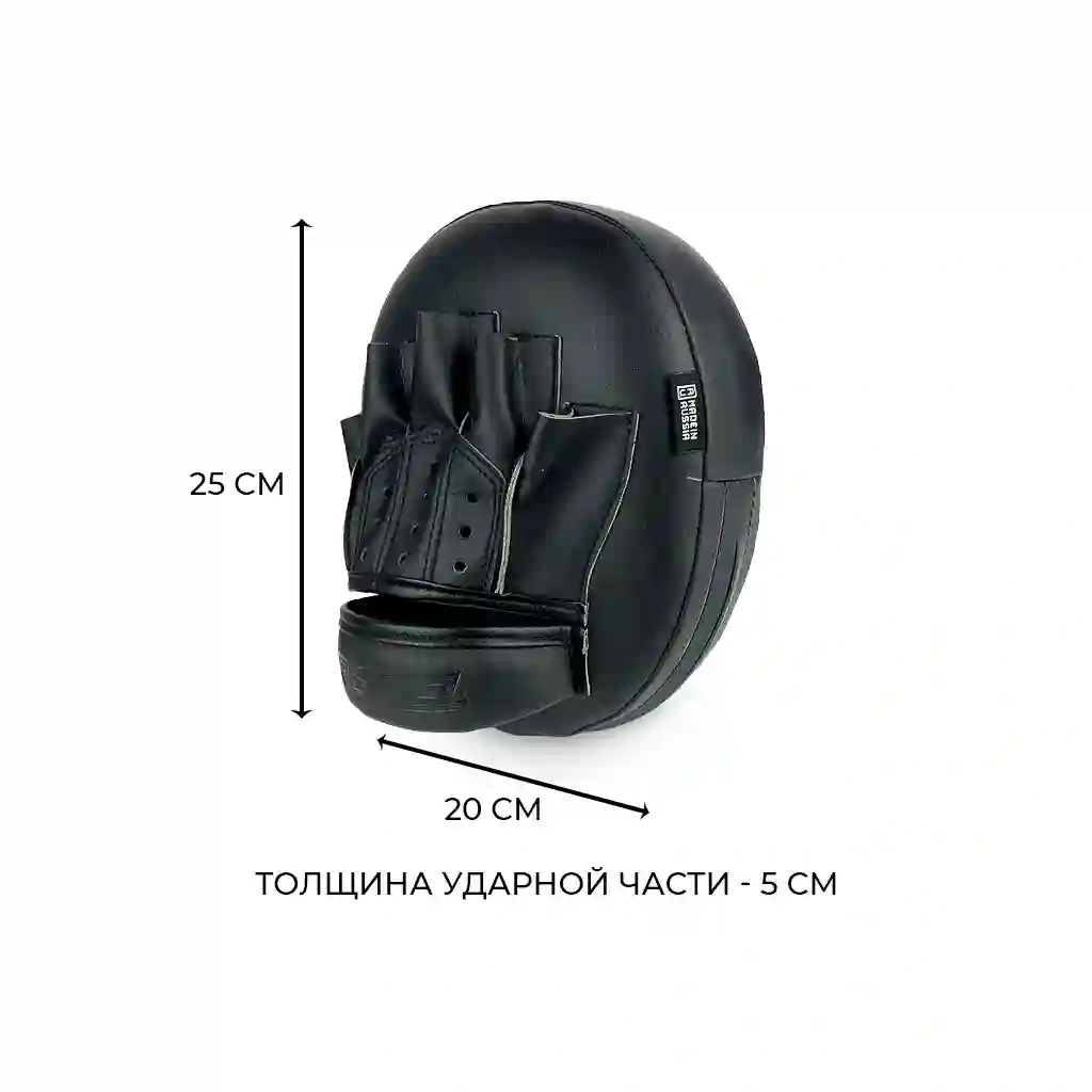 Лапы Air MF (открытые) (L, Черный)
