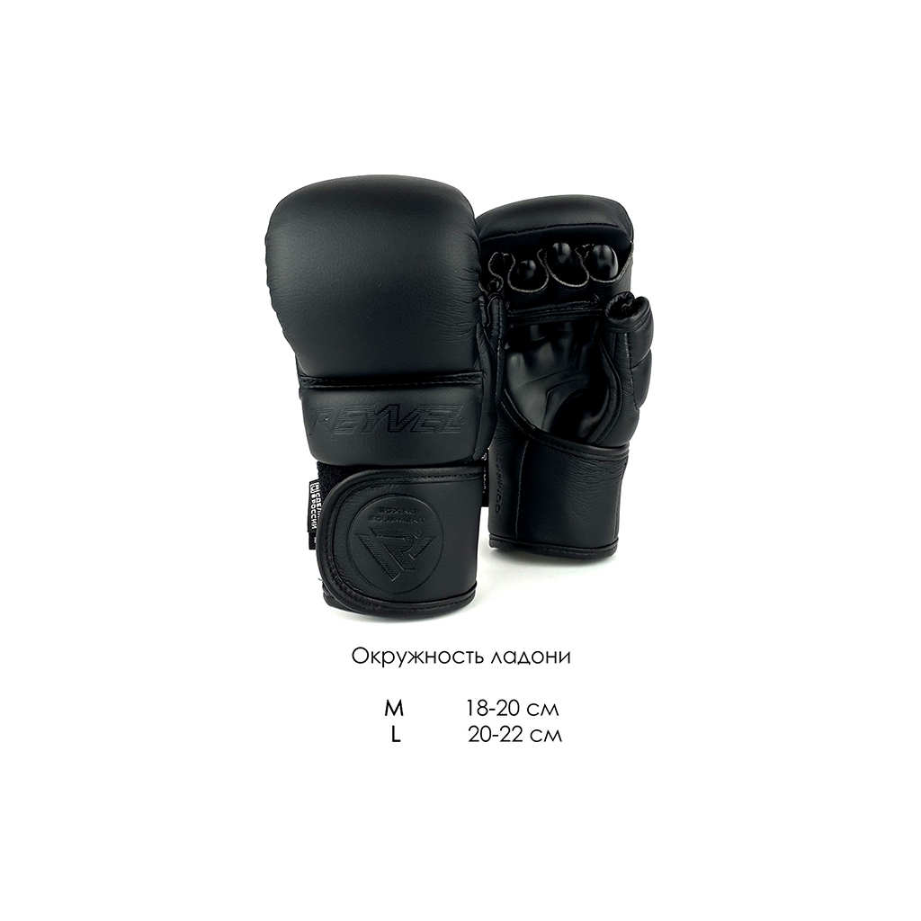 Перчатки ММА Combat MF NEW (L, Черный)