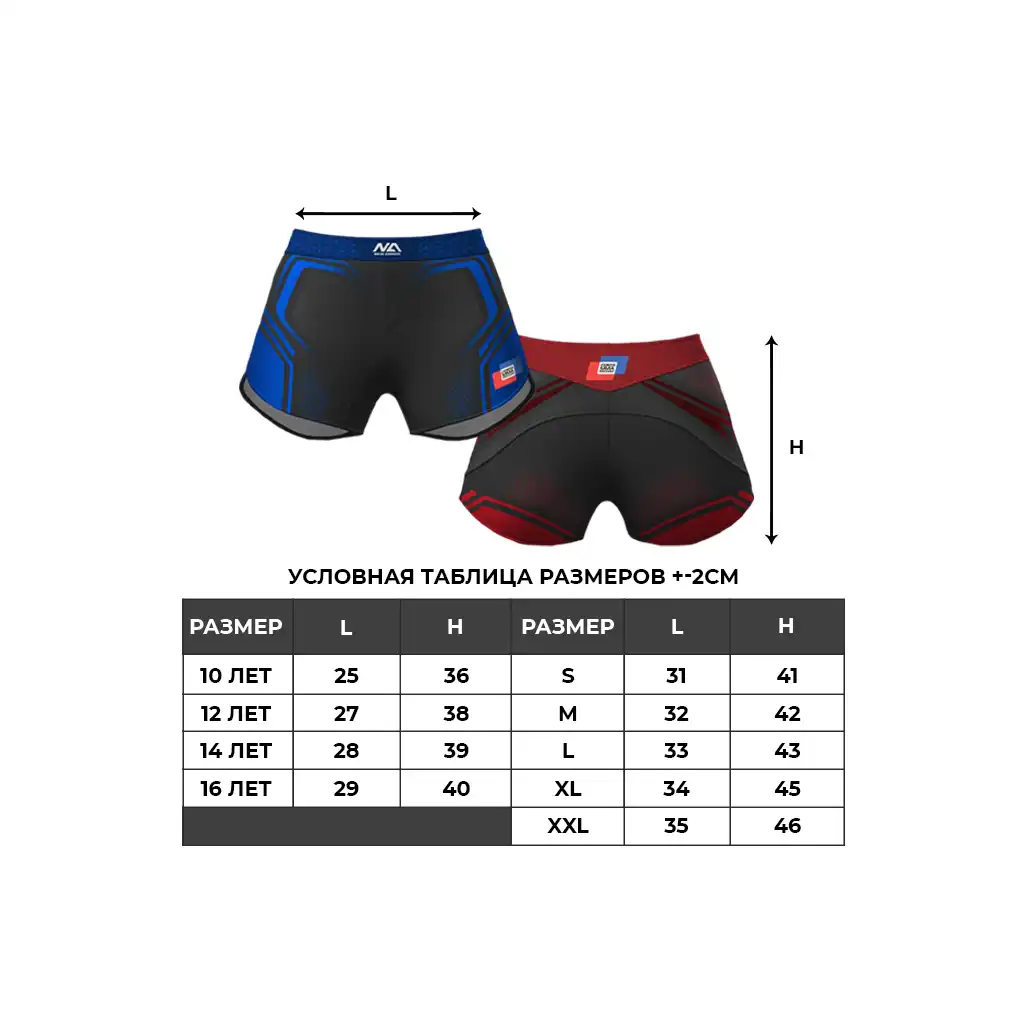 Шорты NEW ARMOR СОЮЗ ММА детские