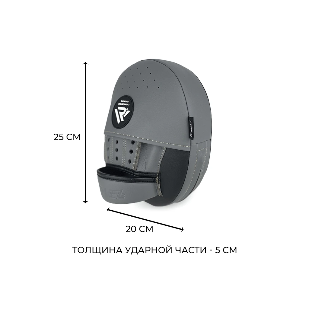 Лапы Air MF (закрытые) (L, Серый)