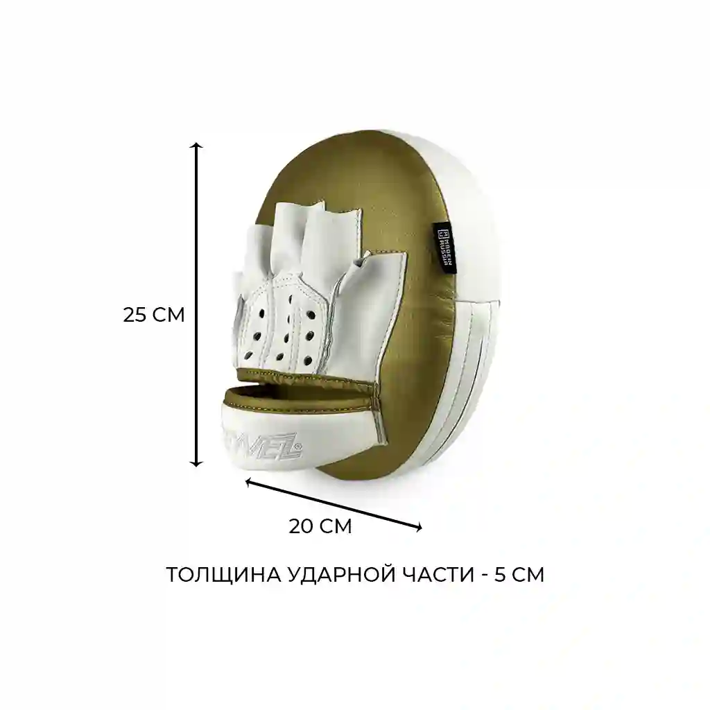 Лапы Air MF (открытые) (L, Белый)