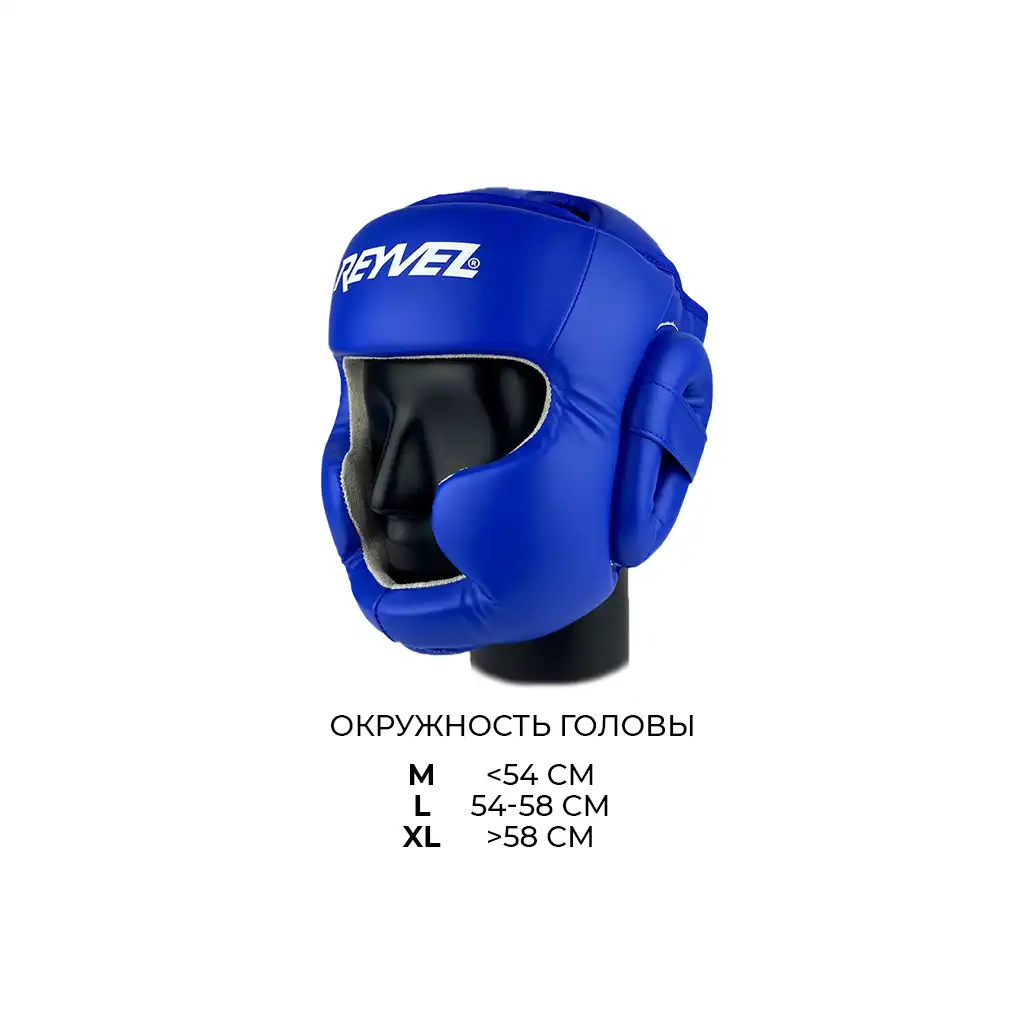 Шлем трен. винил Цветной (XL, Синий)