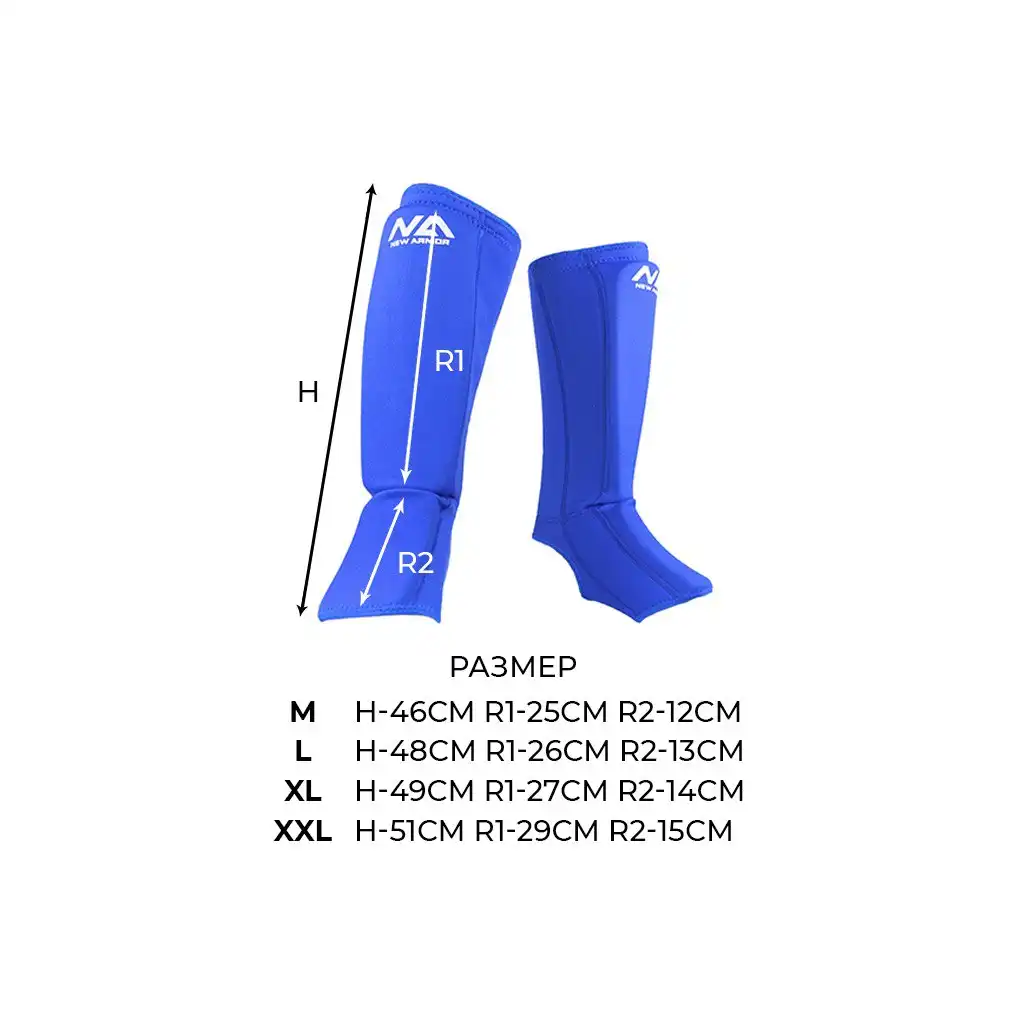 Защита голени Neoprene New Armor (M, Синий)