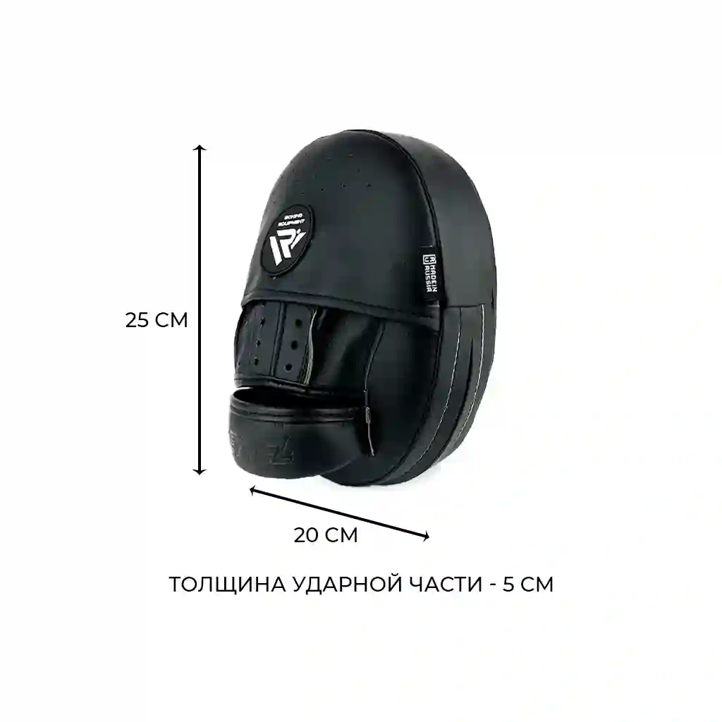 Лапы Air MF (закрытые) (L, Черный)