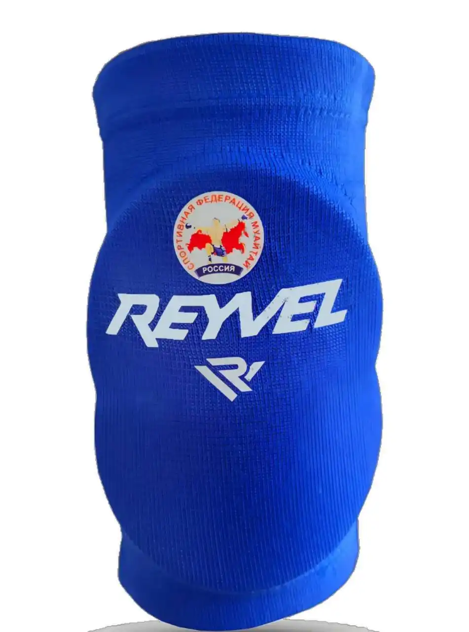Защита локтя СФТБМР NEW (L, Синий)